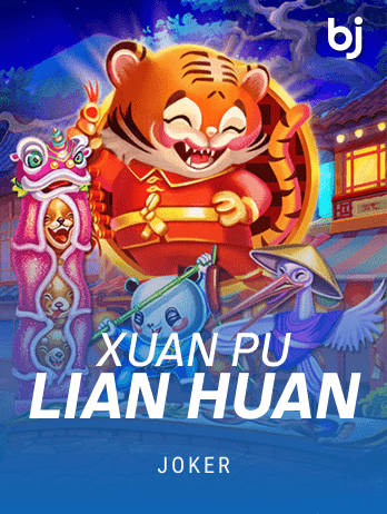 Xuan Pu Lian Huanpng screenshot